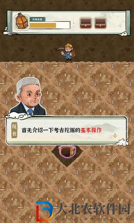 模擬大中華文物館