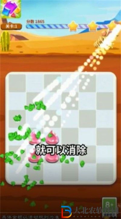 同學(xué)連線賊6