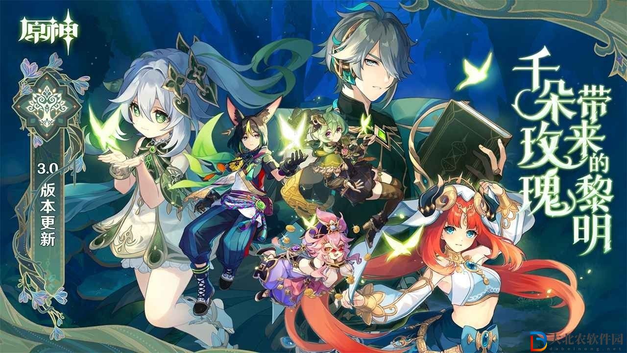 原神個人空間版