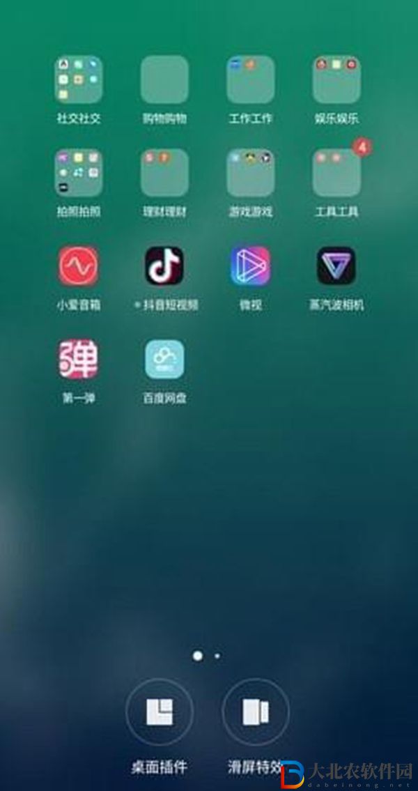 原神桌寵怎么設置在桌面-原神桌寵桌面顯示方法