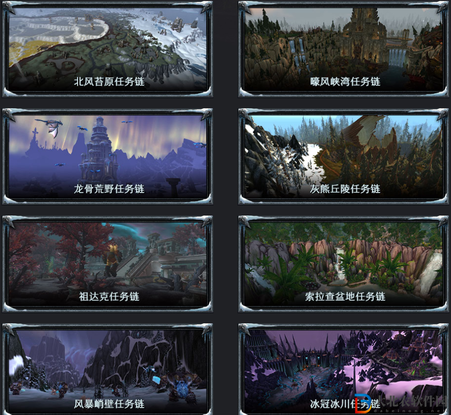 魔獸世界懷舊服諾森德任務順序