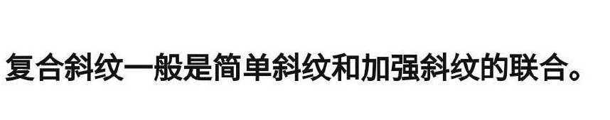 餓了么免單8.2-餓了么免單8.2答案一覽
