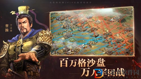 三國志戰略版襄樊之戰名勝古跡坐標-襄樊之戰景點坐標大全