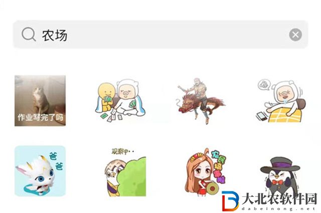 微信農(nóng)場(chǎng)在哪里打開(kāi)-微信農(nóng)場(chǎng)打開(kāi)位置介紹