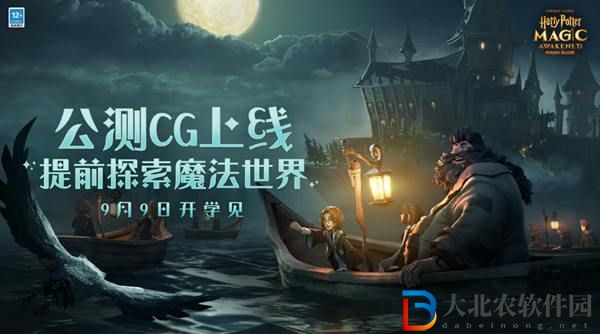 哈利波特如果我的寶貝照片在哪-哈利波特拼圖尋寶10.25攻略