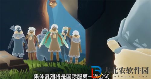 光遇集體復刻介紹