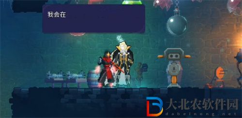 重生細(xì)胞惡魔城前往攻略