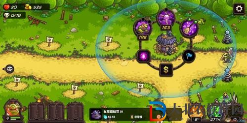 王國保衛戰4防御塔怎么搭配-王國保衛站4防御塔組合介紹