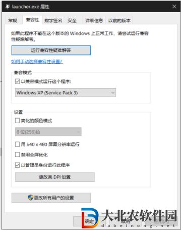 全面戰(zhàn)爭戰(zhàn)錘3打不開游戲-全面戰(zhàn)爭戰(zhàn)錘3打不開解決方法