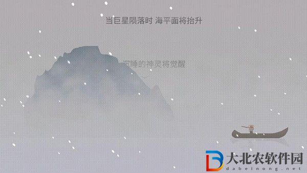 篝火被遺忘的土地