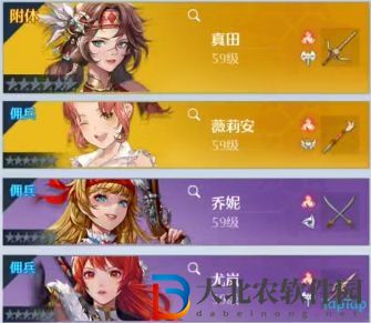 諾亞之心幻靈怎么搭配-幻靈搭配推薦