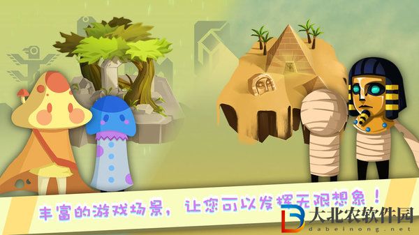 逃離計劃