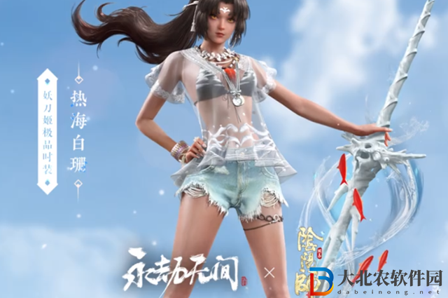 永劫無間怎么送瓜-永劫無間送瓜攻略