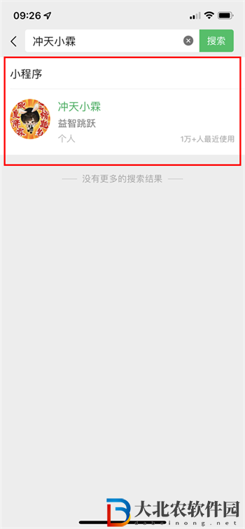 沖天小霖在哪玩-沖天小霖試玩地址
