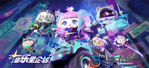 蛋仔派對潮流纖維獲取途徑一覽