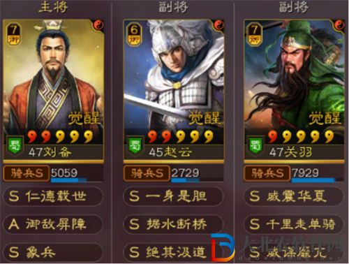 三國志戰(zhàn)略版桃園五虎雙拼陣容強(qiáng)度一覽