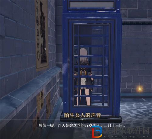 崩壞星穹鐵道老舊的箱子密碼一覽