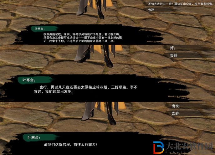 劍三千秋鑄觸發(fā)條件-劍網(wǎng)3千秋鑄奇遇攻略