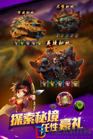 英雄沖沖沖