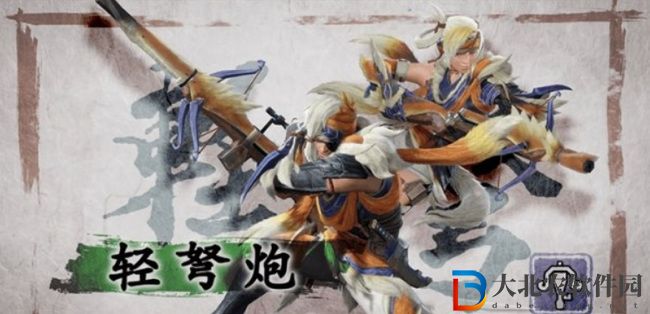 怪物獵人崛起武器排行-怪物獵人崛起武器強度