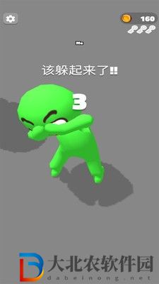 腦洞捉迷藏