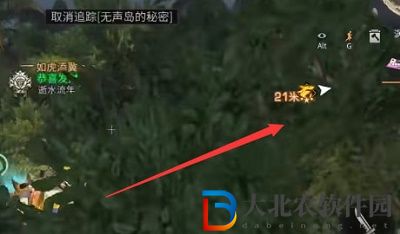 明日之后無聲島的秘密在哪-無聲島的秘密位置一覽