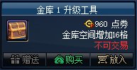 dnf1萬歡樂代幣券怎么用