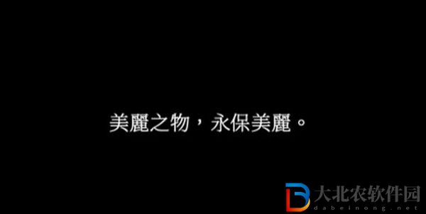 人魚沼結(jié)局介紹-人魚沼的四種結(jié)局解析