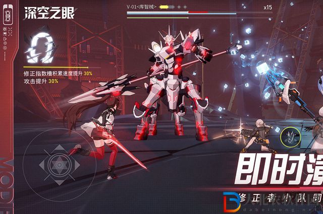 深空之眼什么時候公測-公測時間介紹