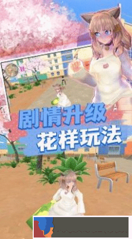 櫻花消散的校園
