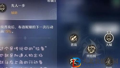 崩壞星穹鐵道布洛妮婭技能詳情攻略