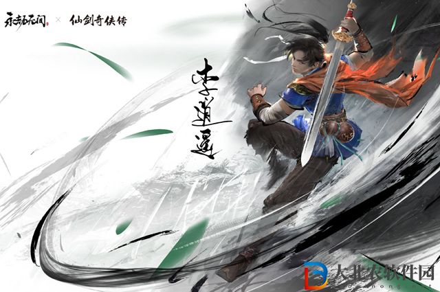 永劫無間金鱗令怎么獲得-金鱗令獲取攻略