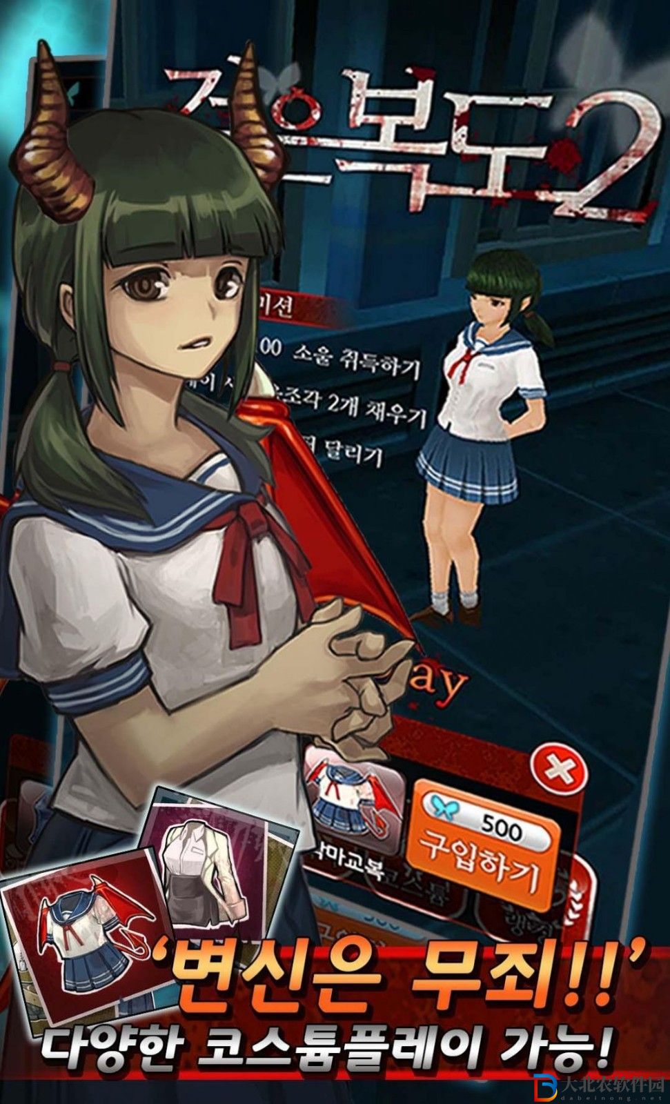 神廟逃亡陰間版