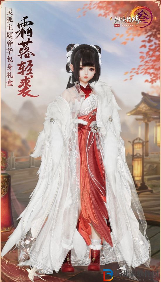 劍三兔紅-劍三兔年紅發-2023劍網3新年紅發外觀
