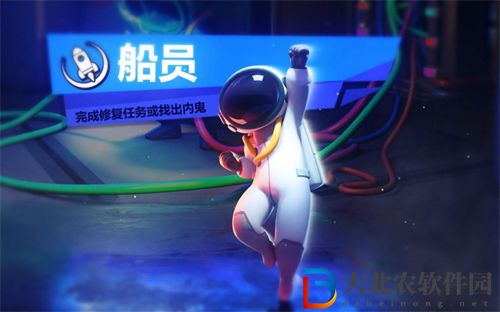 太空行動船員新身份是誰 太空行動船員新身份揭曉
