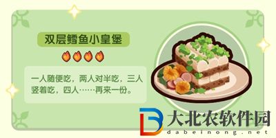 爆炒江湖精靈菜譜有哪些-琉光之森精靈菜譜介紹