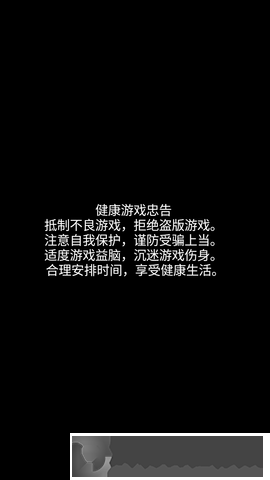種下紅包樹