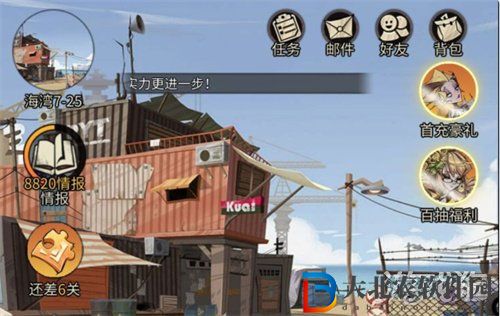 都市冒險高手數字檔案全關卡通關攻略匯總
