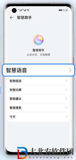 快捷指令華為手機怎么弄-華為手機添加攻略