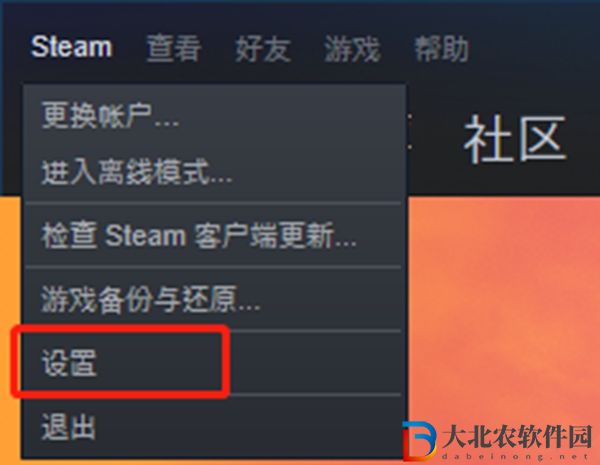 steam本地網絡轉移游戲文件在哪-steam本地局域網傳輸位置