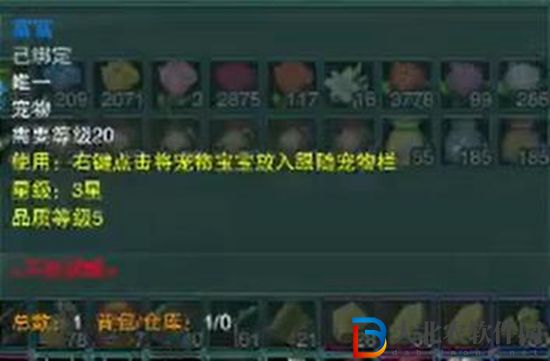劍三煙花戲·春觸發條件-劍網3煙花戲·春奇遇攻略