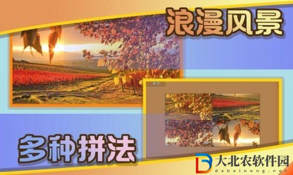 史上最全拼圖