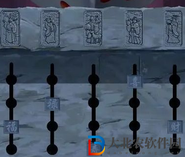 《戲法門》第二章攻略