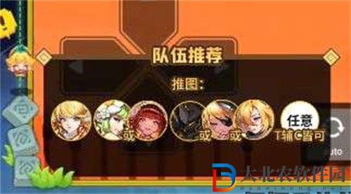 坎公騎冠劍普利特維采陣容搭配攻略分享
