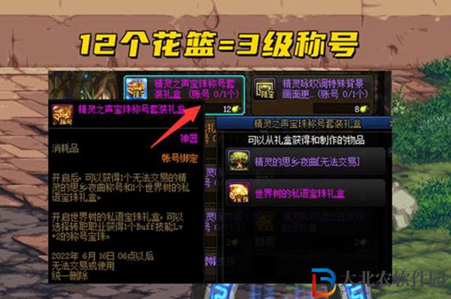 dnf三級稱號多少*
2022-三級稱號價格介紹2022