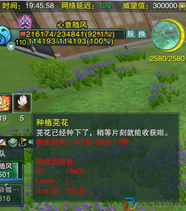劍三流年如虹觸發(fā)條件-劍網(wǎng)3流年如虹奇遇攻略