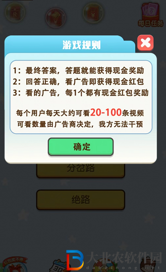 開始講課了