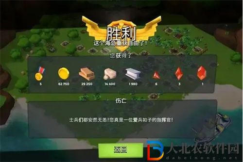 海島奇兵資源獲取攻略一覽
