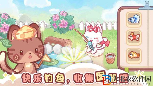 森林貓貓旅途