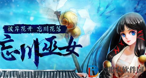 英魂之刃最強英雄排名